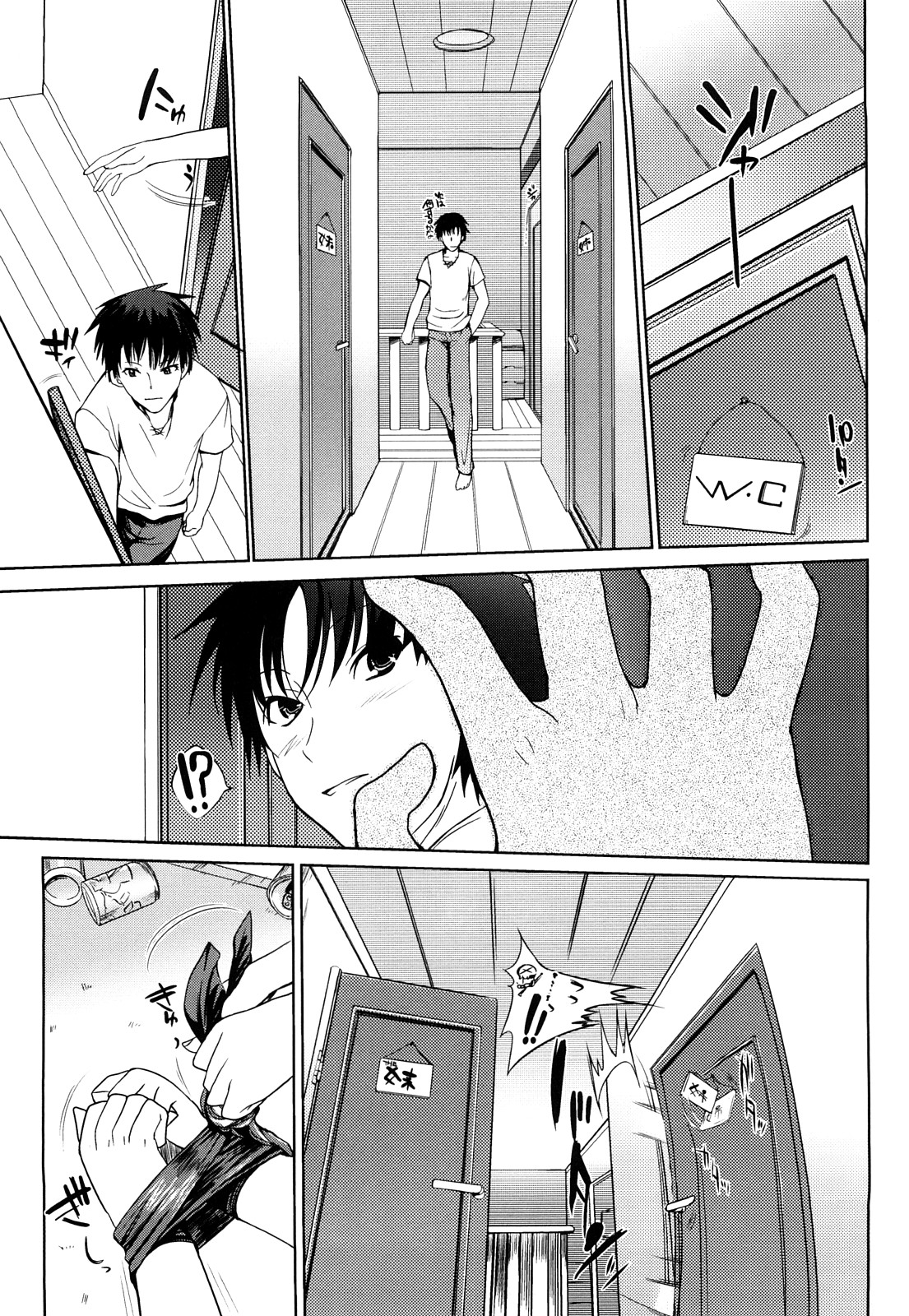 [はんぺら] おねえさんウィスパー [英訳] [無修正]