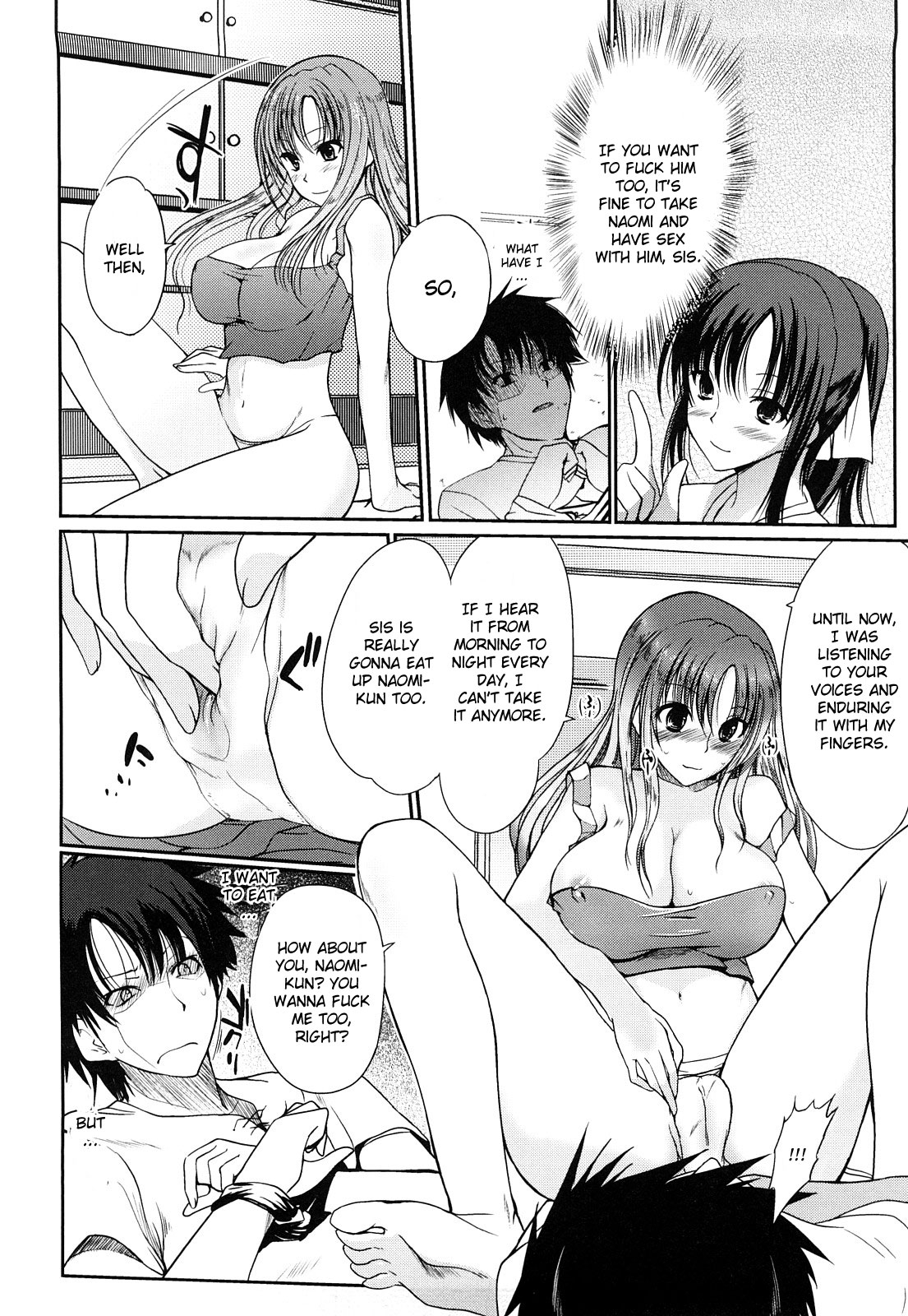 [はんぺら] おねえさんウィスパー [英訳] [無修正]