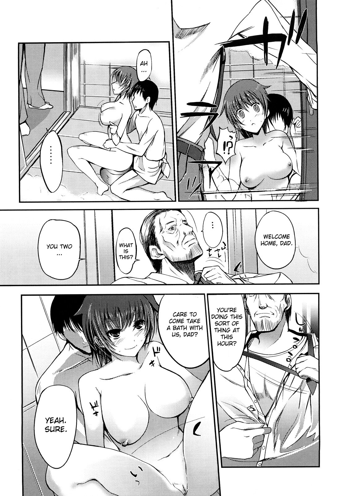 [はんぺら] おねえさんウィスパー [英訳] [無修正]