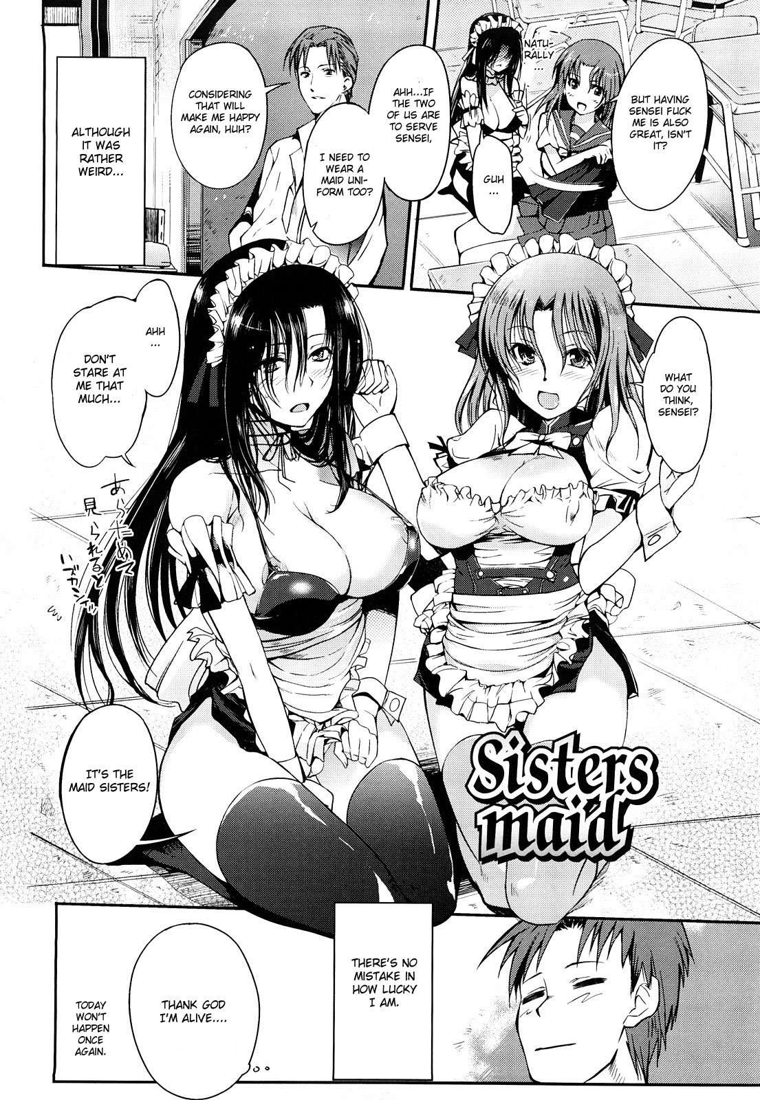 [はんぺら] おねえさんウィスパー [英訳] [無修正]