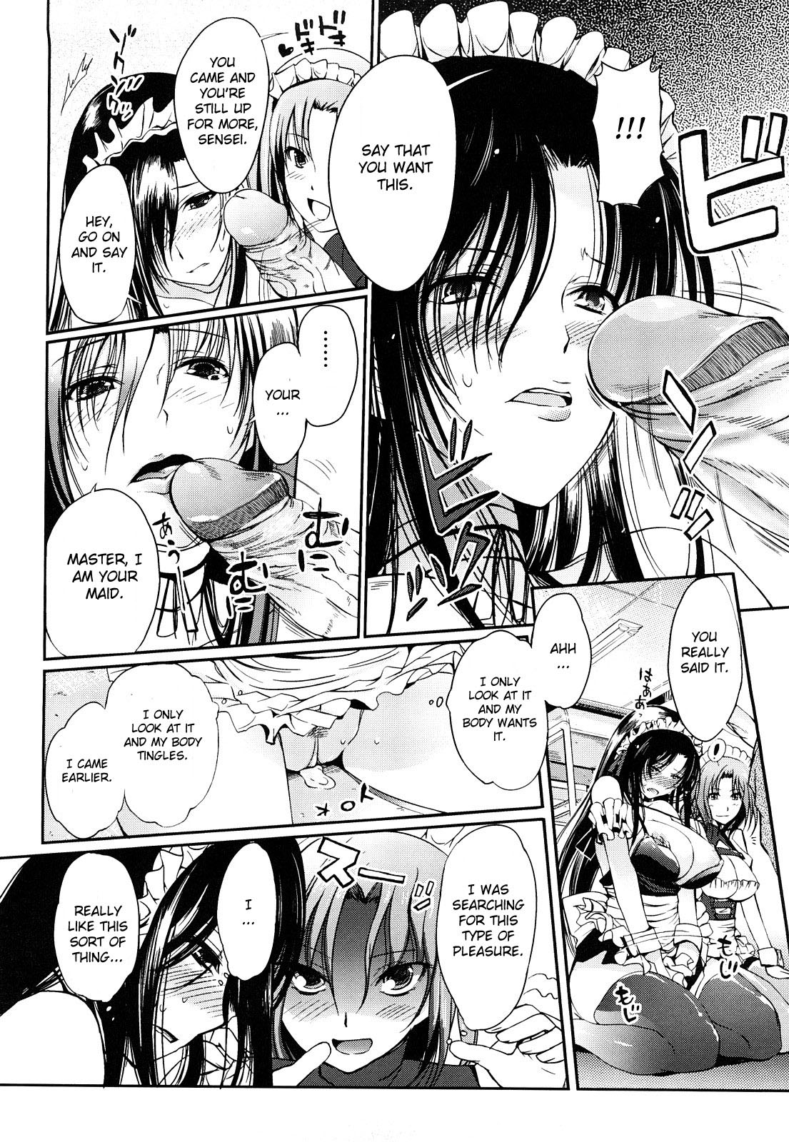 [はんぺら] おねえさんウィスパー [英訳] [無修正]