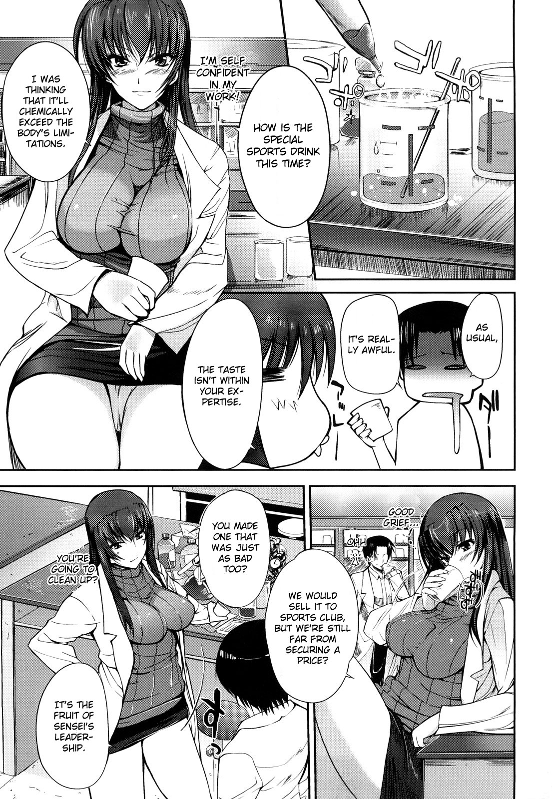 [はんぺら] おねえさんウィスパー [英訳] [無修正]