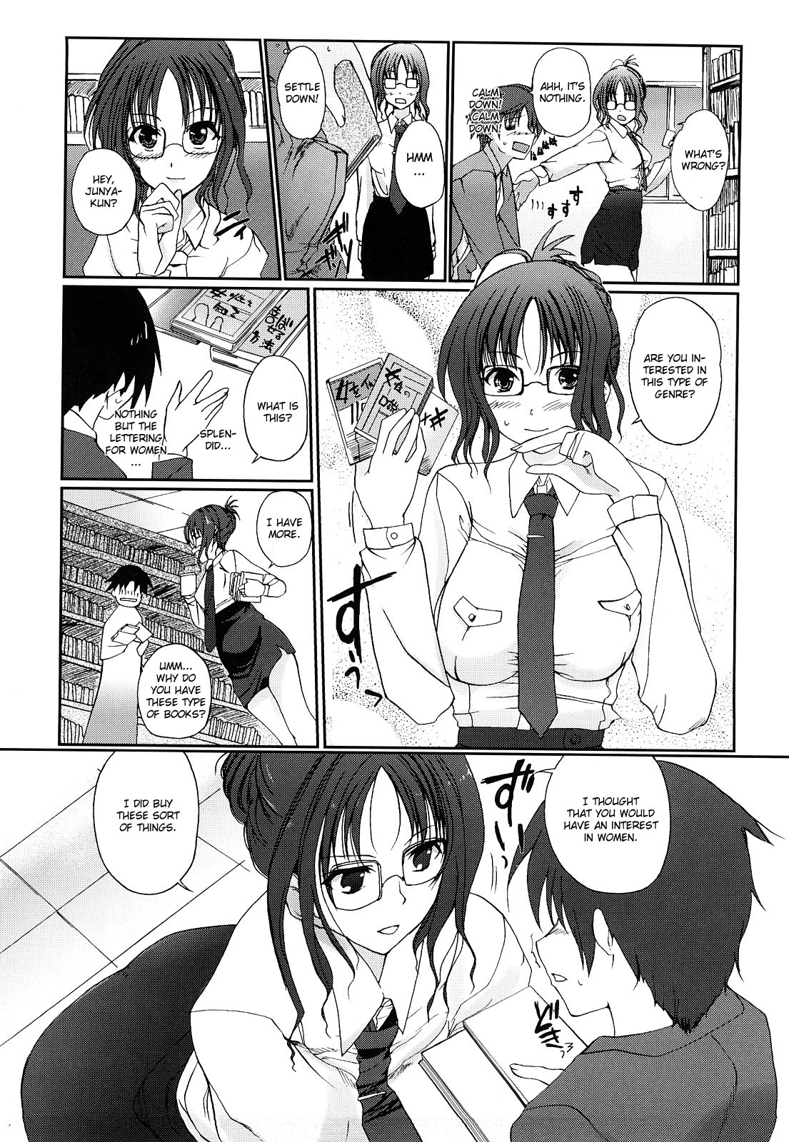 [はんぺら] おねえさんウィスパー [英訳] [無修正]