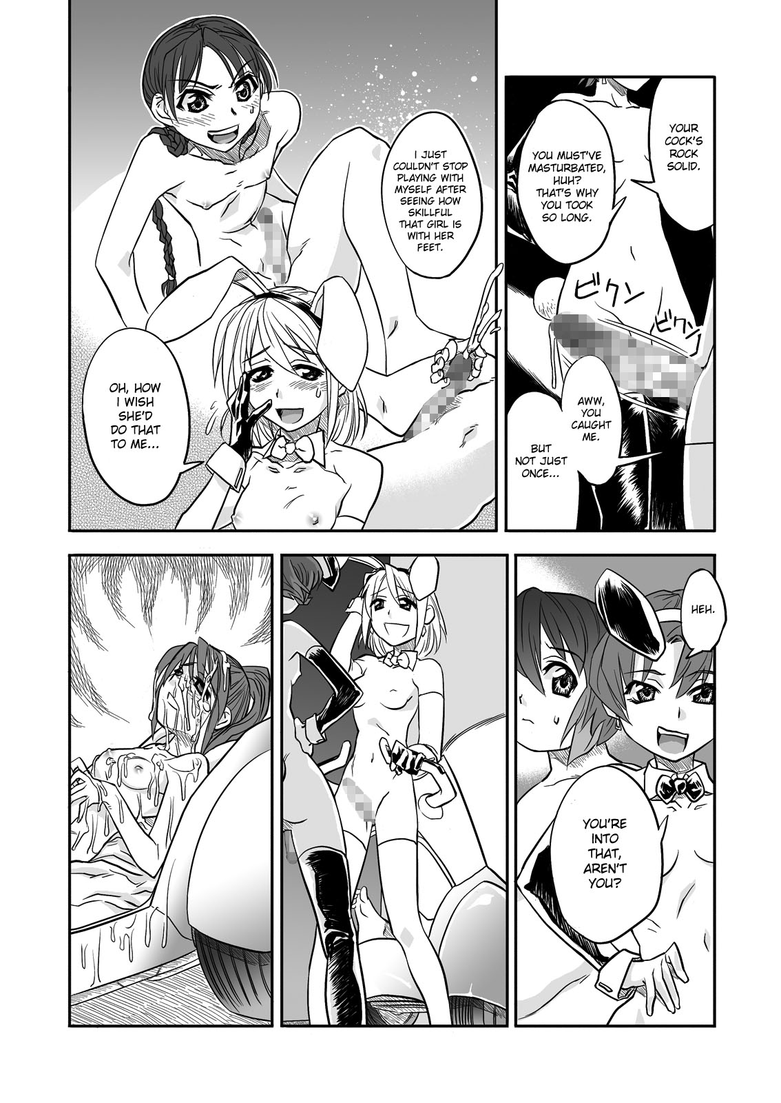 【Remoraworks】Futacolo-coCh。 1-5 [英語] [デスデス]