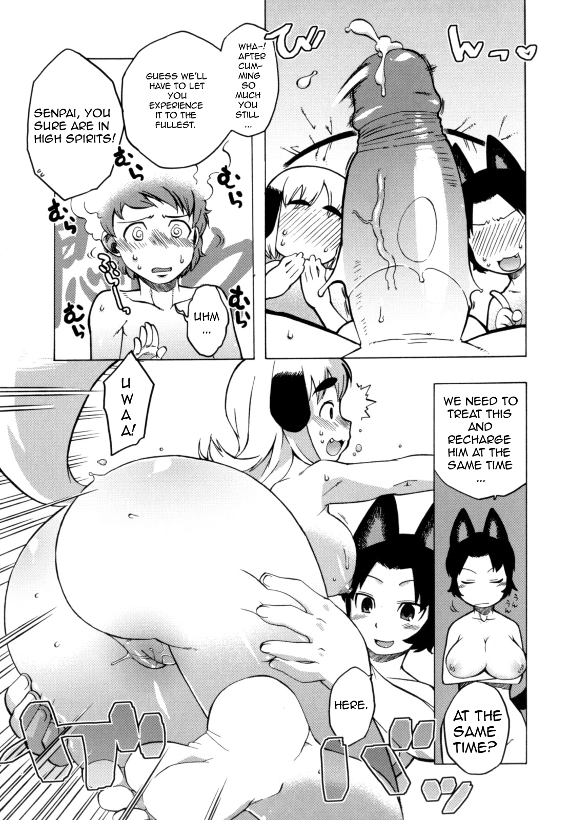 [高津] 雪山よりSOS [英訳] [無修正]