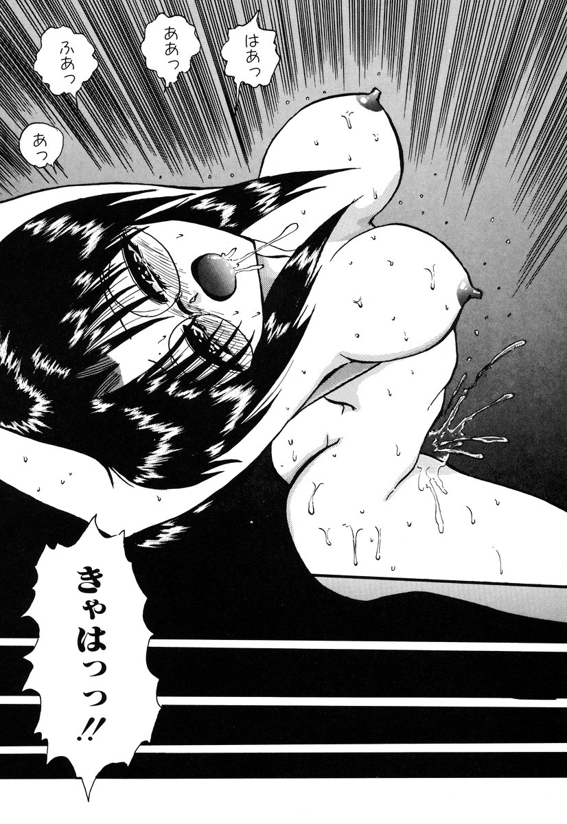 [アンソロジー] コミック闇市場 BLACK MARKET 05