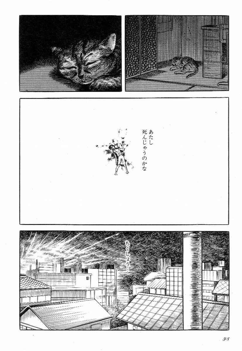 [早見純] ラブレター フロム 彼方