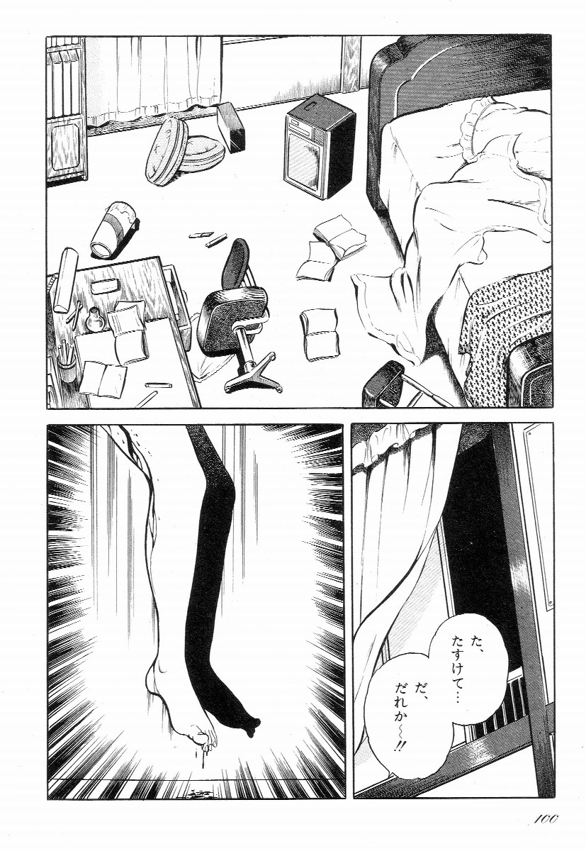 [早見純] ラブレター フロム 彼方