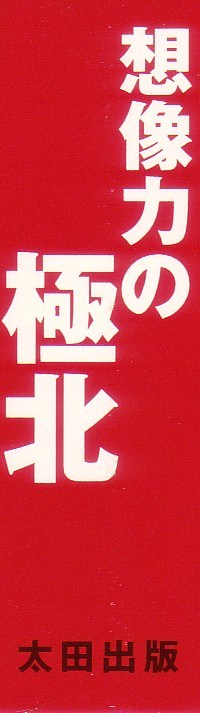 [早見純] ラブレター フロム 彼方