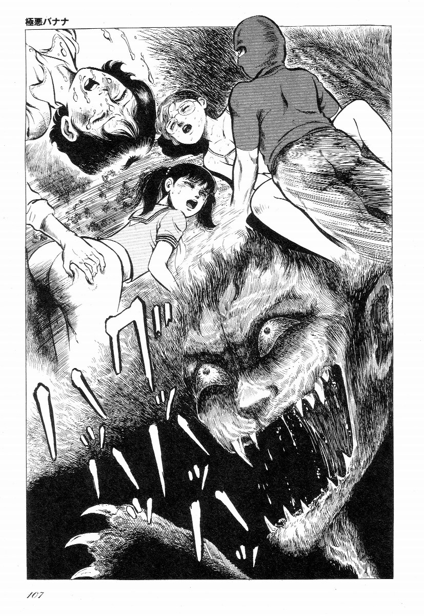 [早見純] ラブレター フロム 彼方