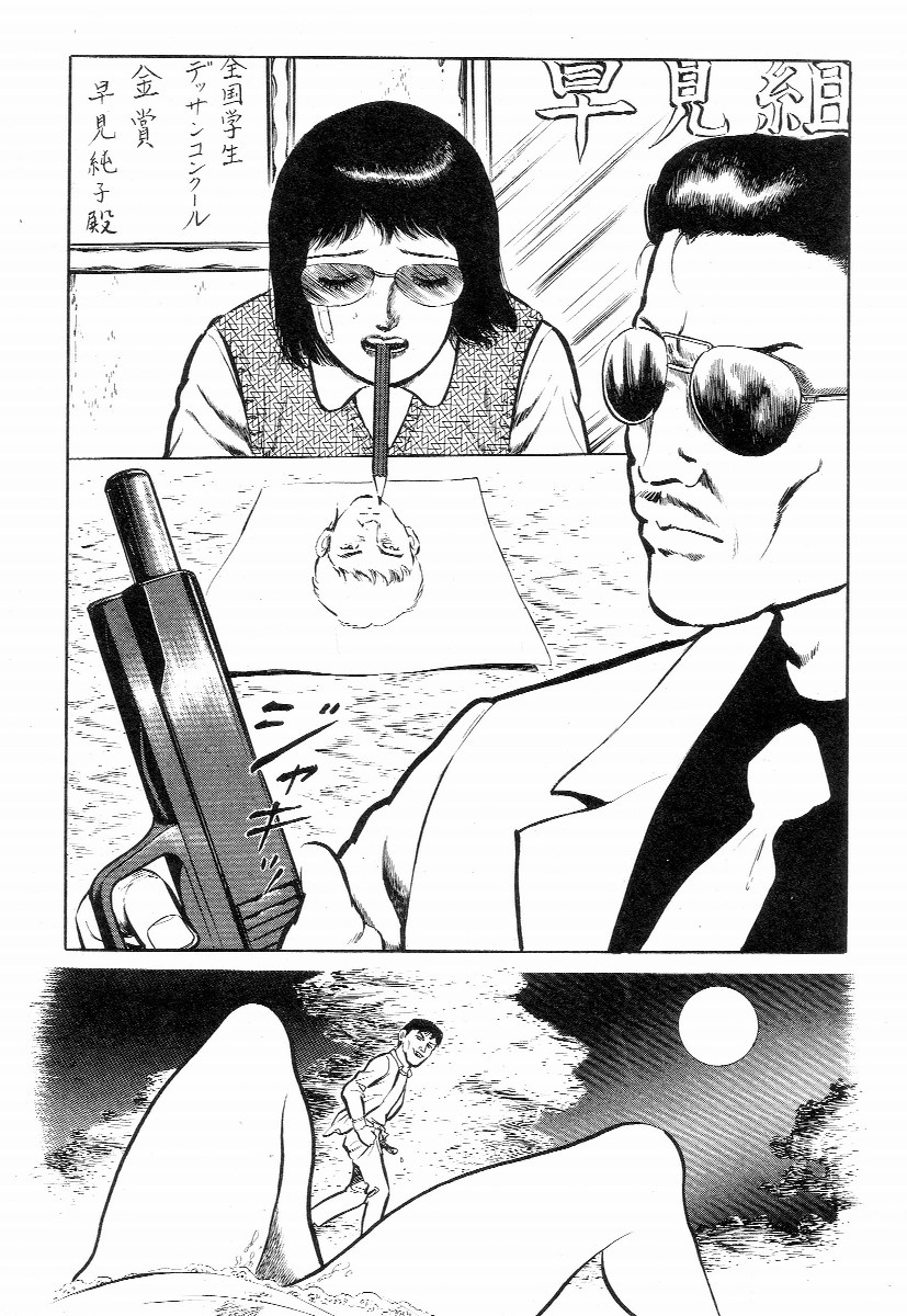 [早見純] ラブレター フロム 彼方