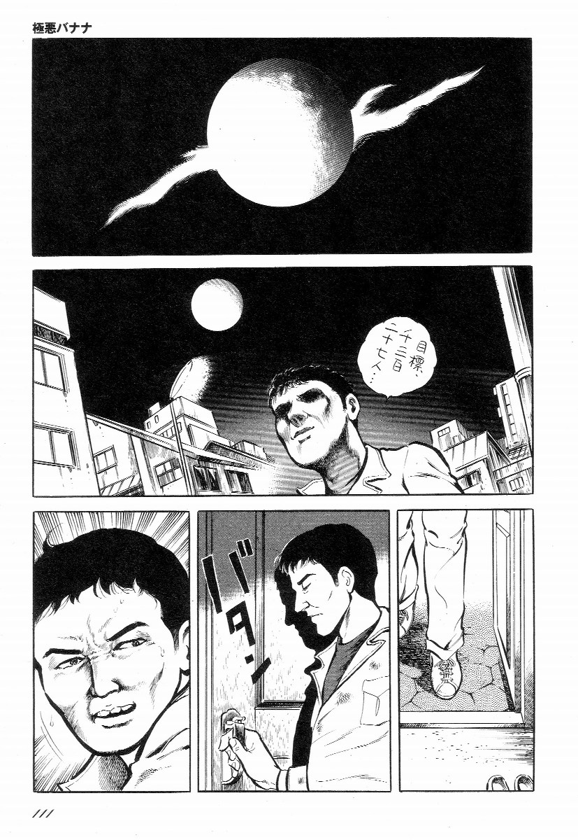 [早見純] ラブレター フロム 彼方