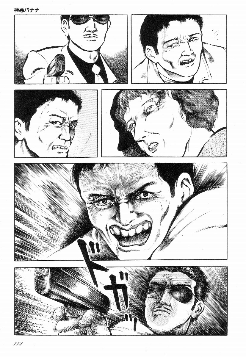 [早見純] ラブレター フロム 彼方