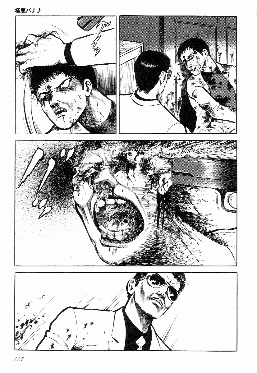 [早見純] ラブレター フロム 彼方