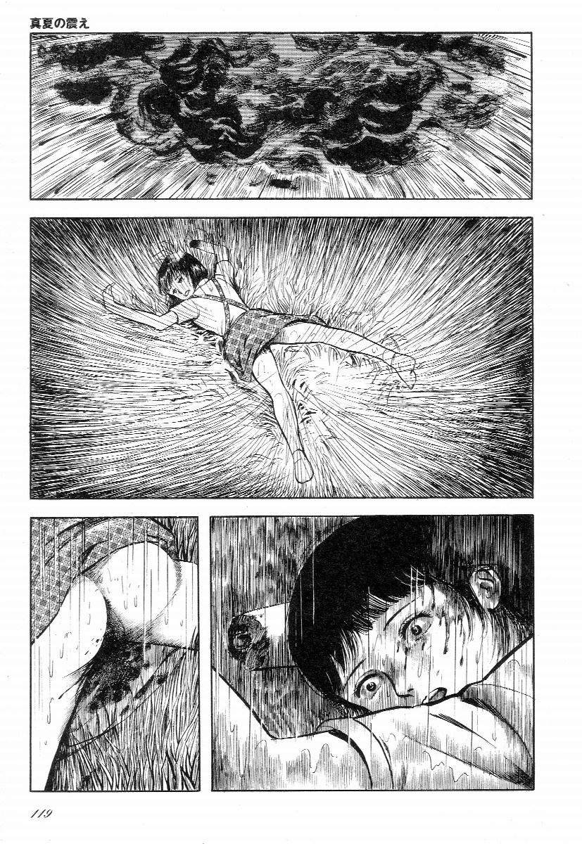 [早見純] ラブレター フロム 彼方