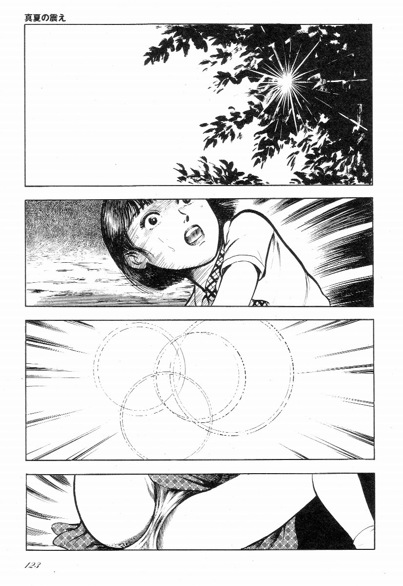 [早見純] ラブレター フロム 彼方