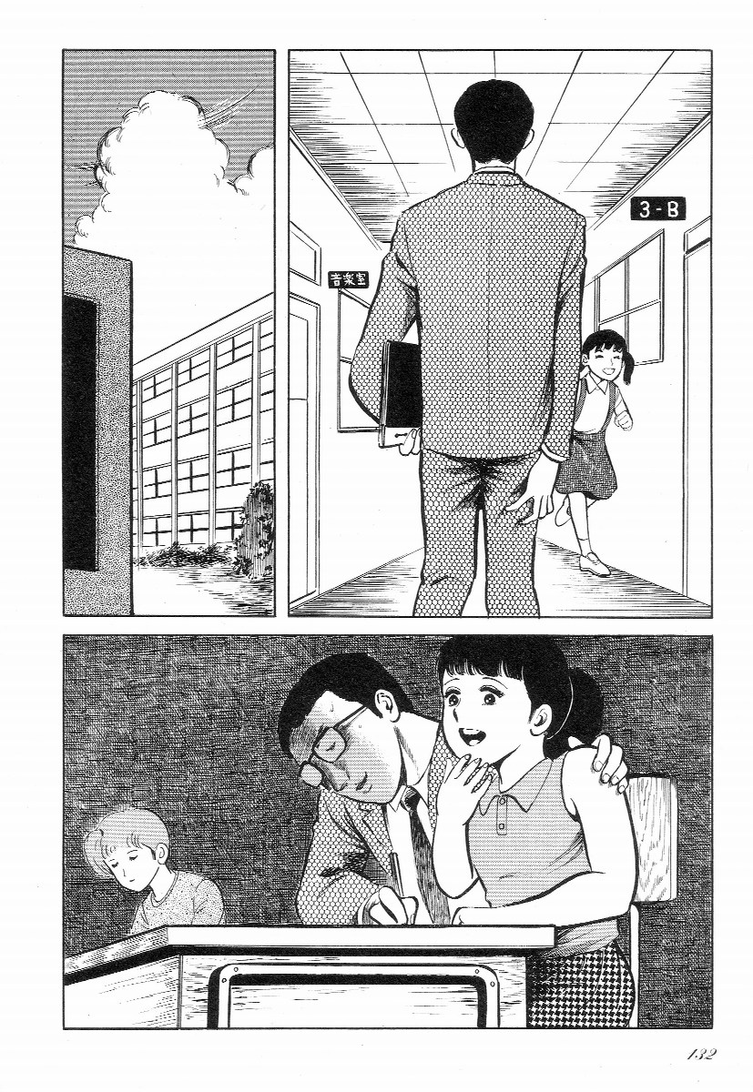 [早見純] ラブレター フロム 彼方