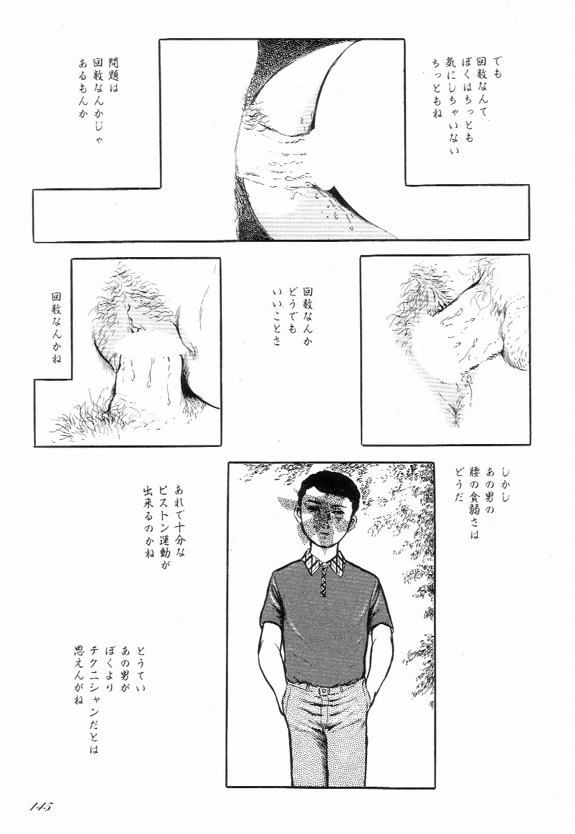 [早見純] ラブレター フロム 彼方