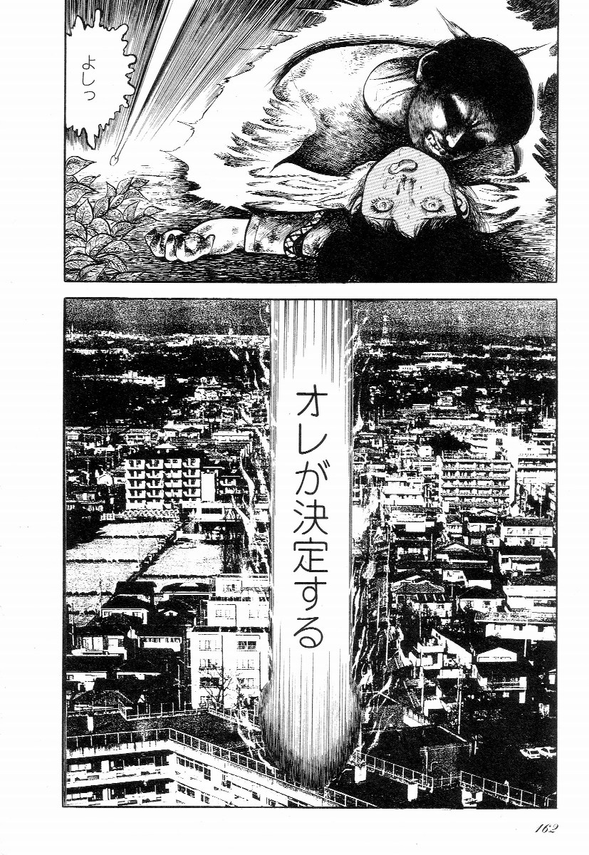 [早見純] ラブレター フロム 彼方