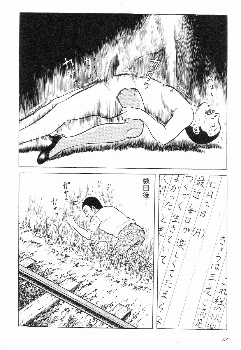 [早見純] ラブレター フロム 彼方