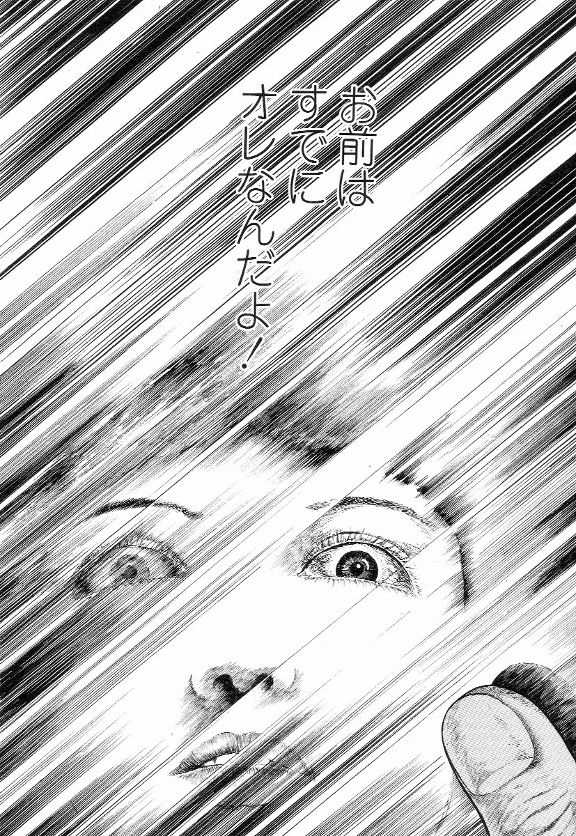 [早見純] ラブレター フロム 彼方
