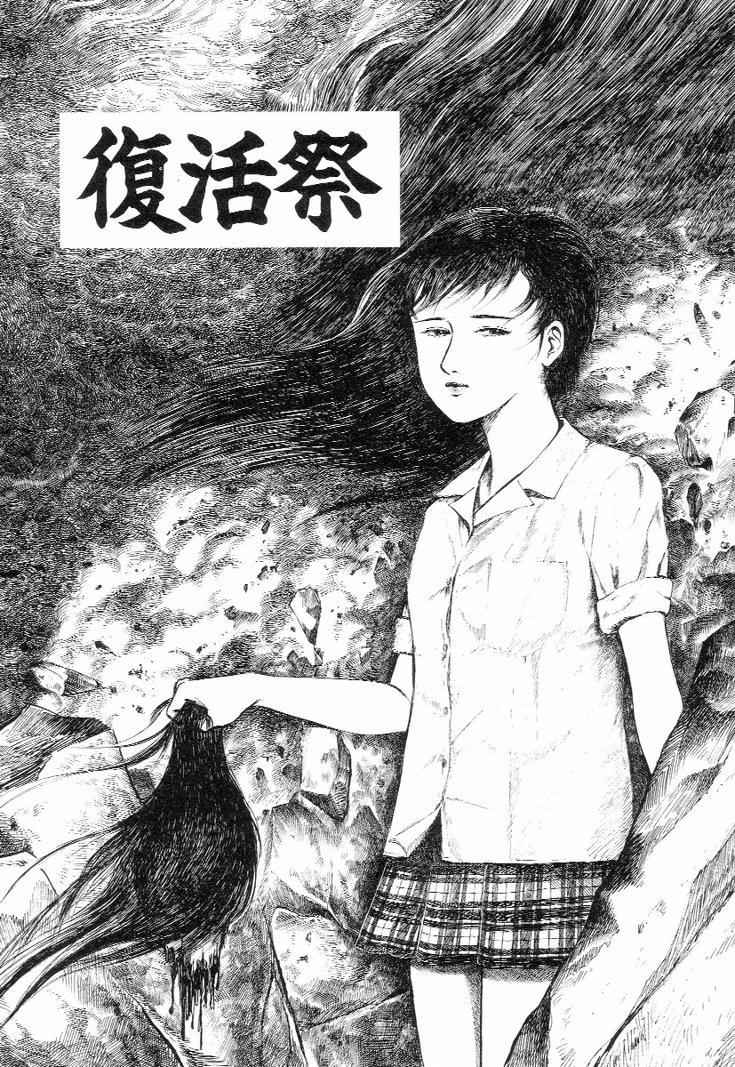 [早見純] ラブレター フロム 彼方
