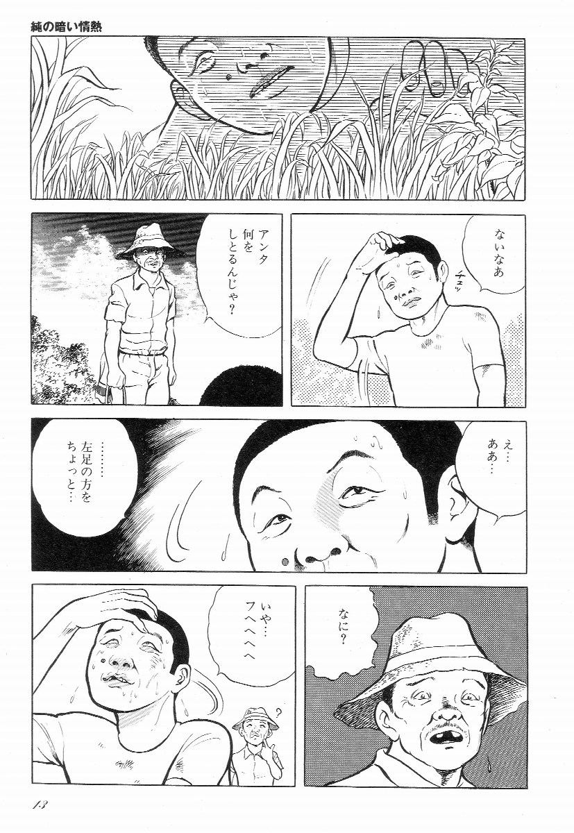 [早見純] ラブレター フロム 彼方