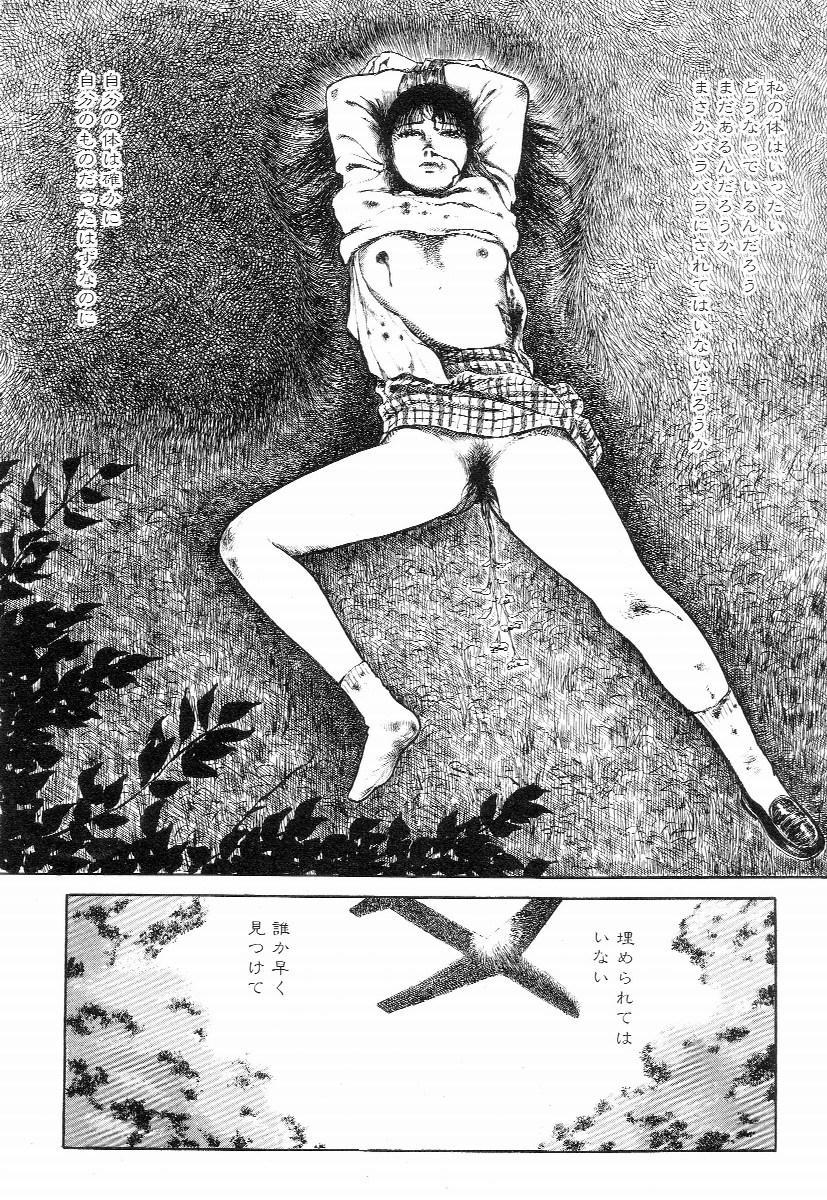 [早見純] ラブレター フロム 彼方
