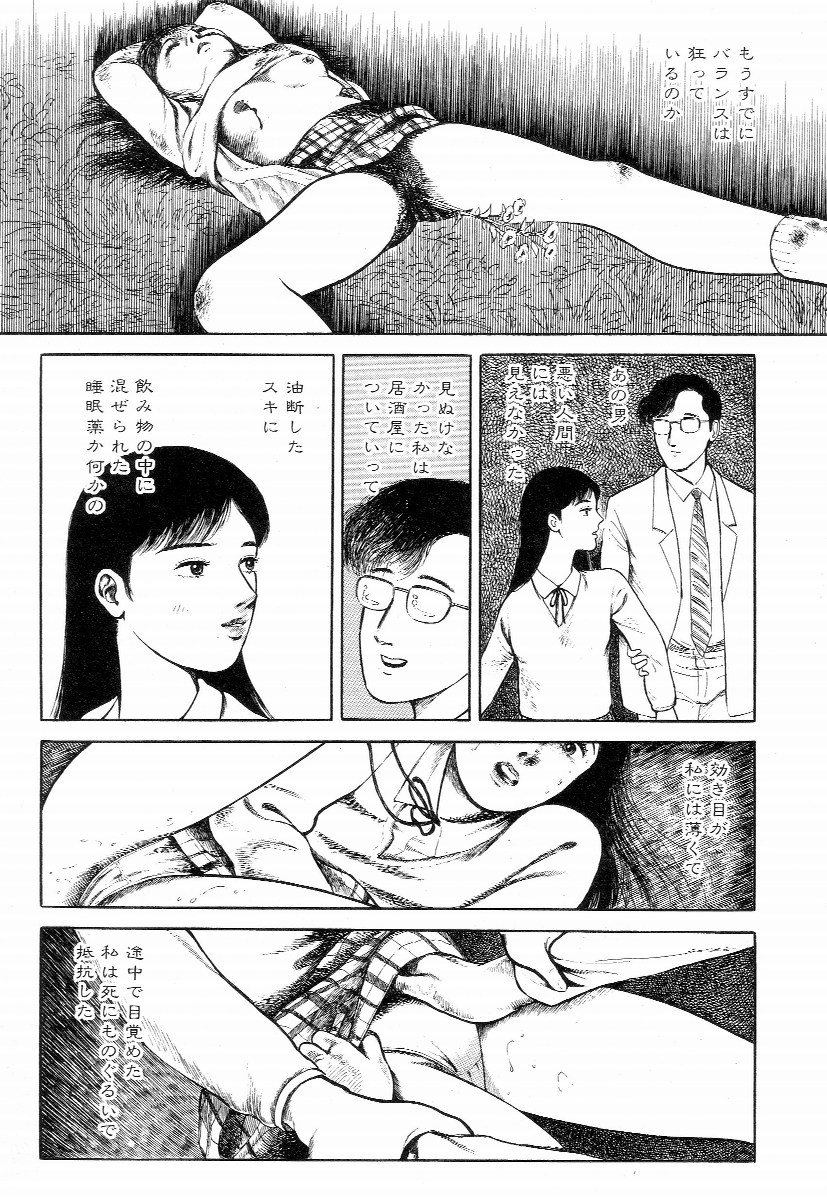 [早見純] ラブレター フロム 彼方