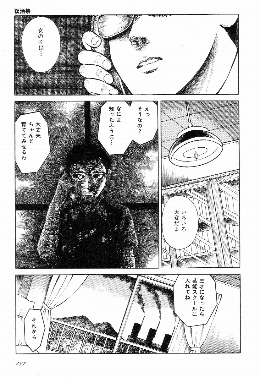 [早見純] ラブレター フロム 彼方