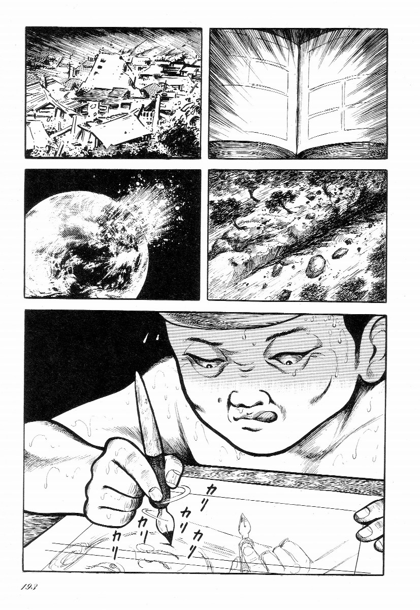 [早見純] ラブレター フロム 彼方