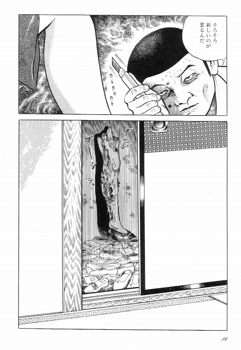[早見純] ラブレター フロム 彼方