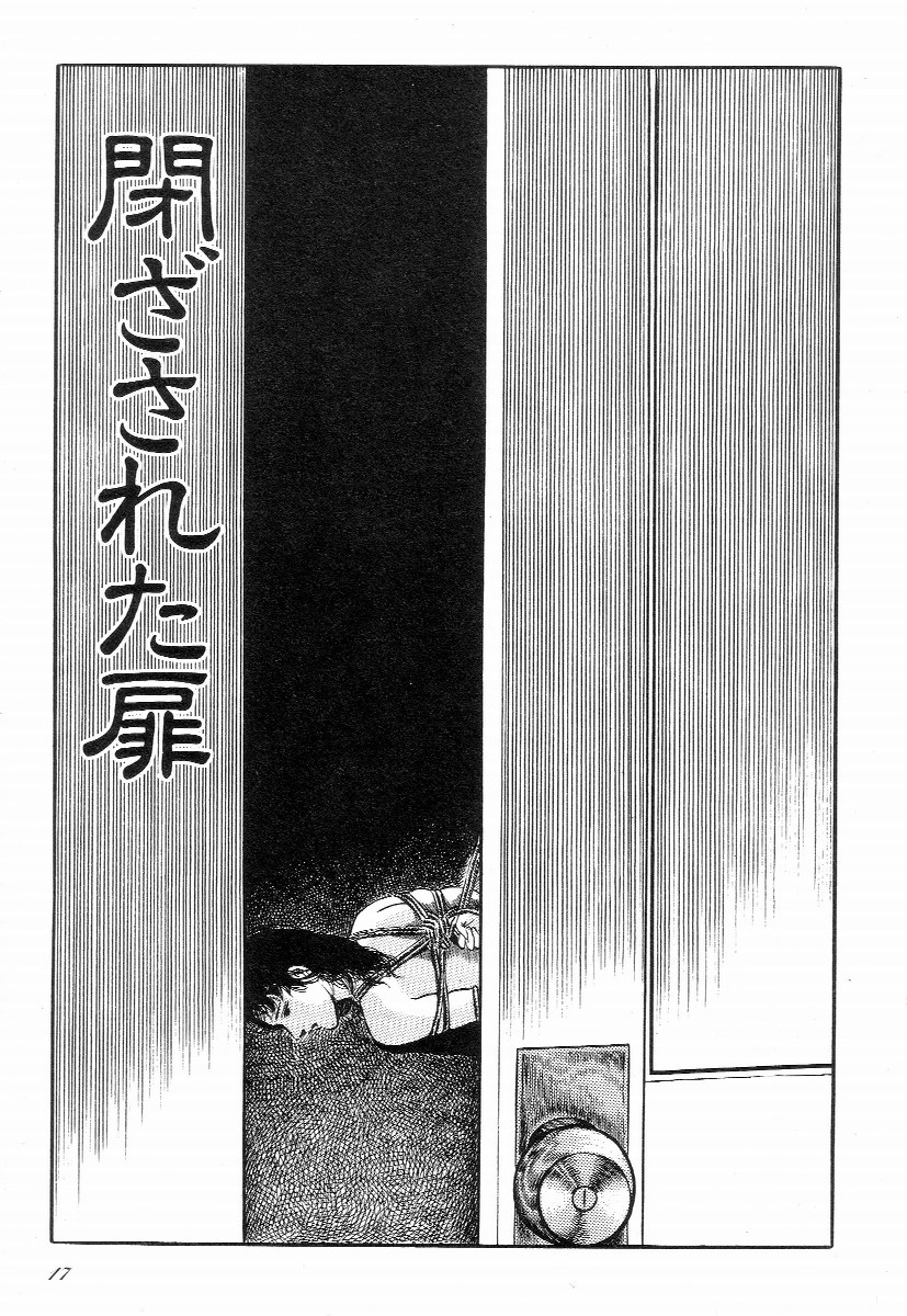 [早見純] ラブレター フロム 彼方