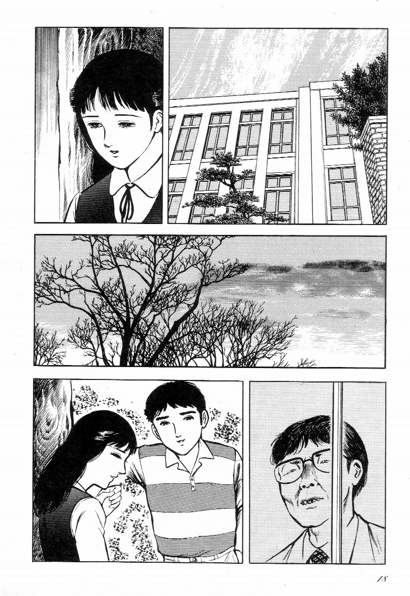 [早見純] ラブレター フロム 彼方