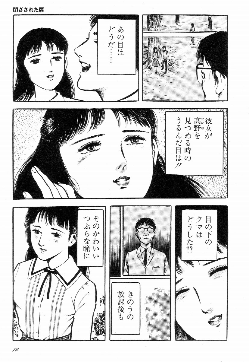 [早見純] ラブレター フロム 彼方