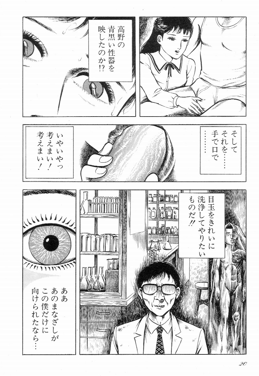 [早見純] ラブレター フロム 彼方