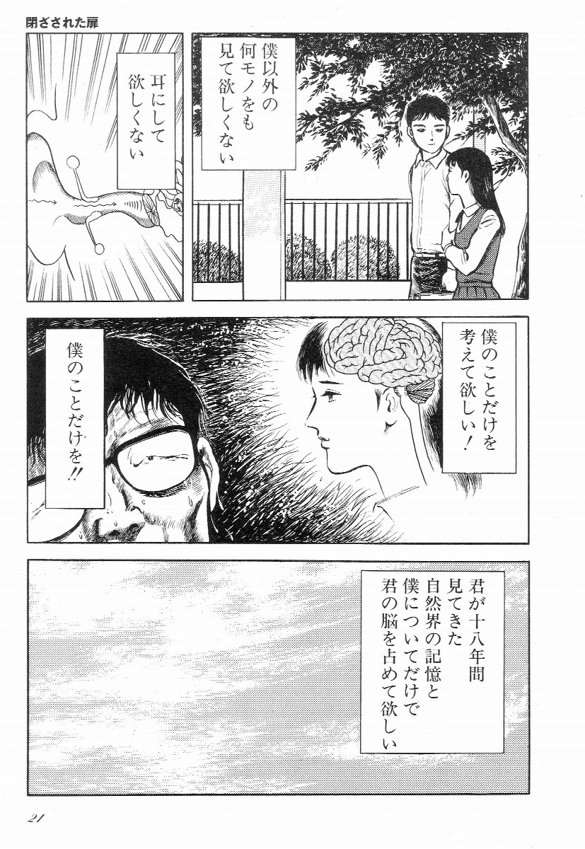 [早見純] ラブレター フロム 彼方