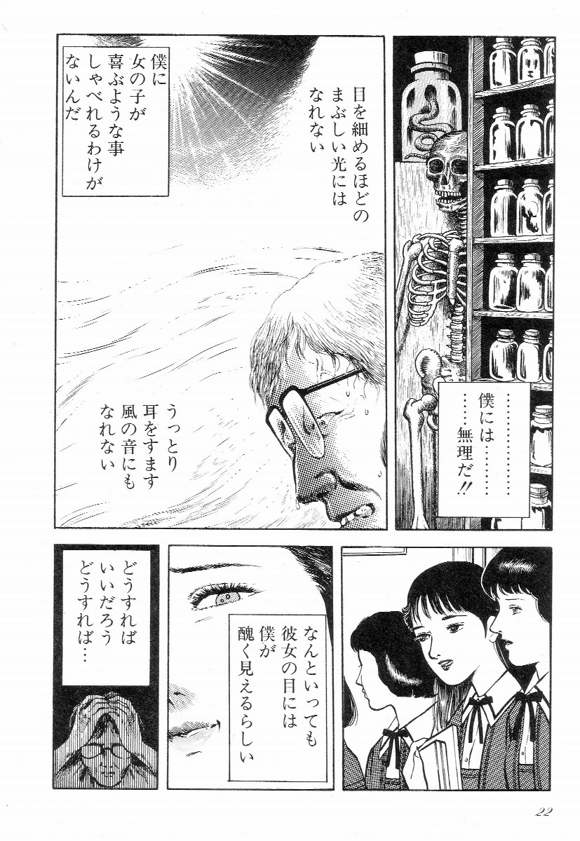 [早見純] ラブレター フロム 彼方