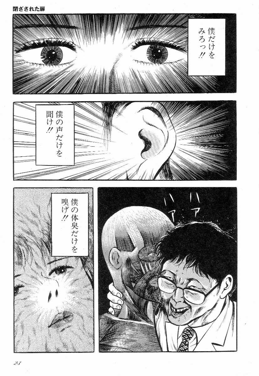 [早見純] ラブレター フロム 彼方