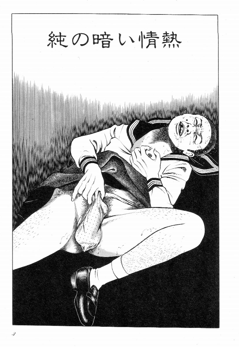 [早見純] ラブレター フロム 彼方