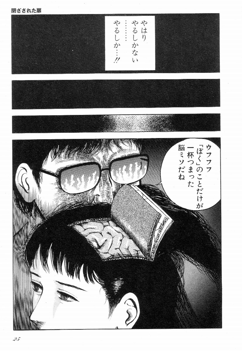 [早見純] ラブレター フロム 彼方