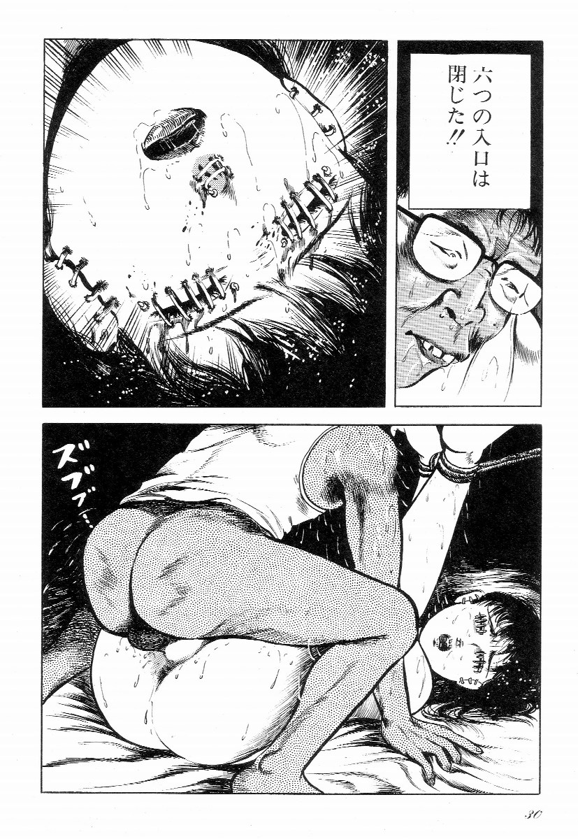 [早見純] ラブレター フロム 彼方