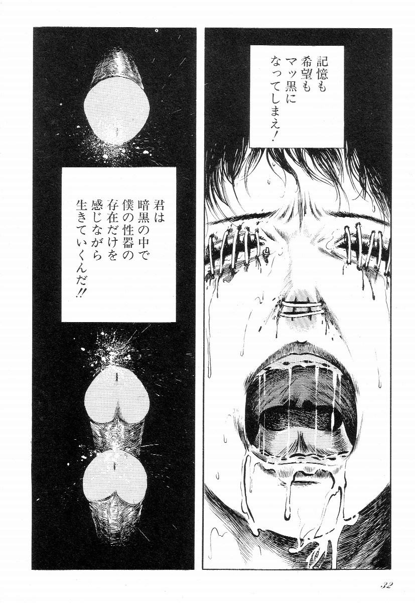 [早見純] ラブレター フロム 彼方
