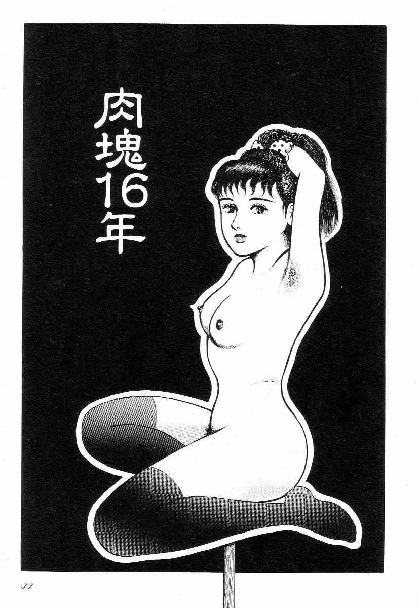 [早見純] ラブレター フロム 彼方