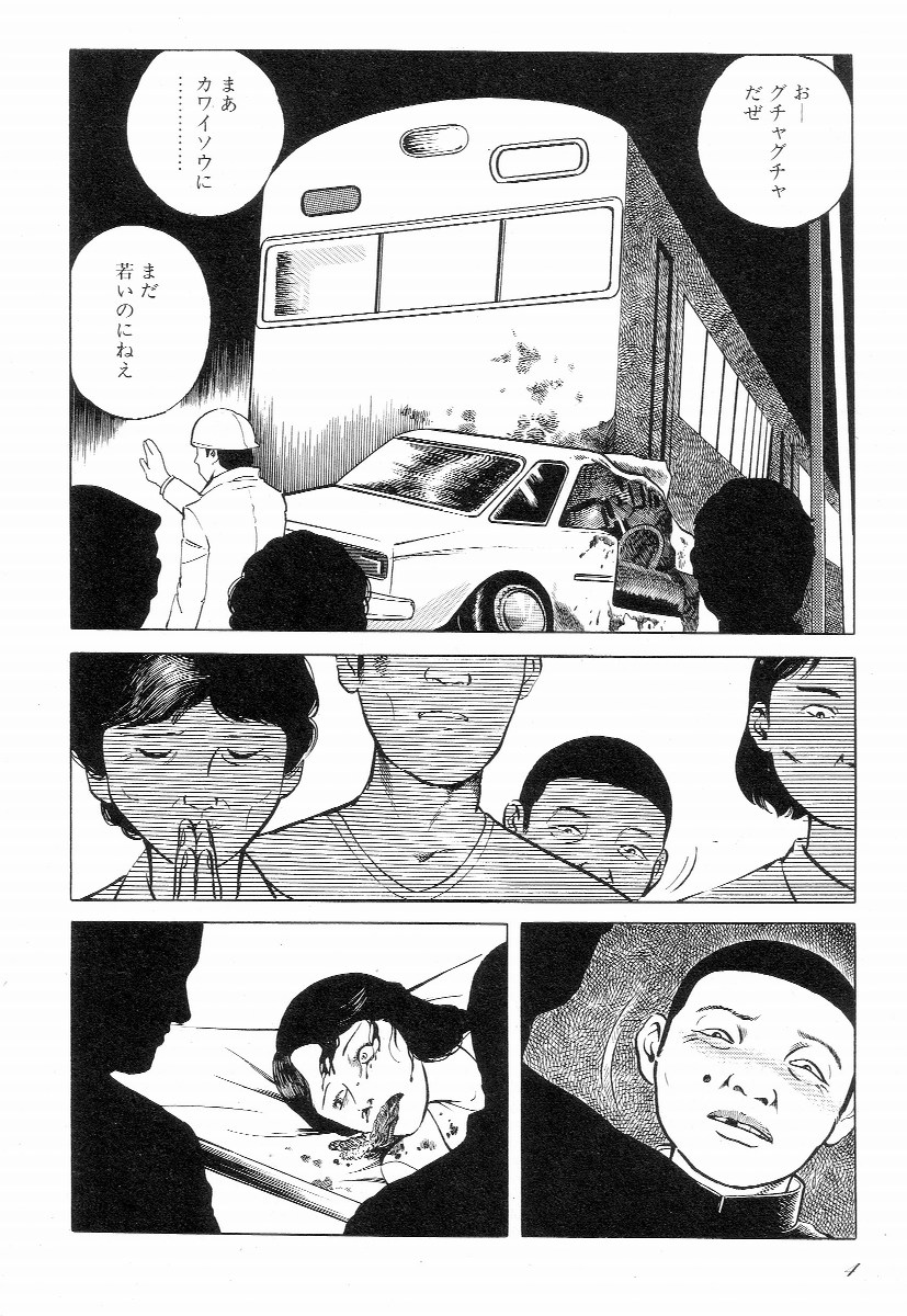 [早見純] ラブレター フロム 彼方