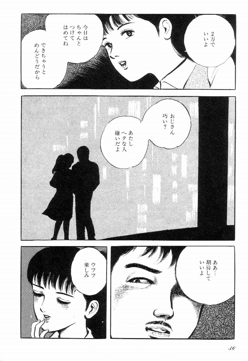 [早見純] ラブレター フロム 彼方