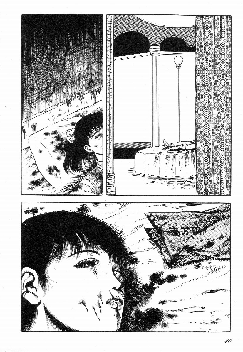 [早見純] ラブレター フロム 彼方