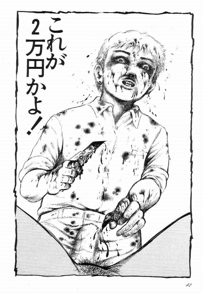 [早見純] ラブレター フロム 彼方
