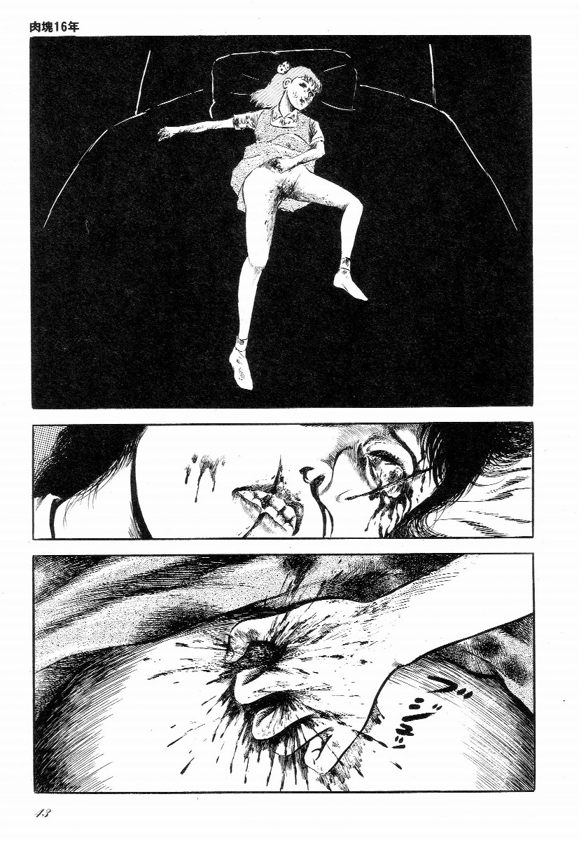 [早見純] ラブレター フロム 彼方