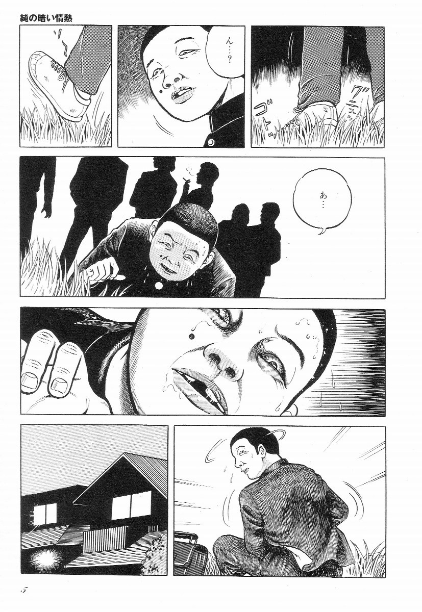 [早見純] ラブレター フロム 彼方